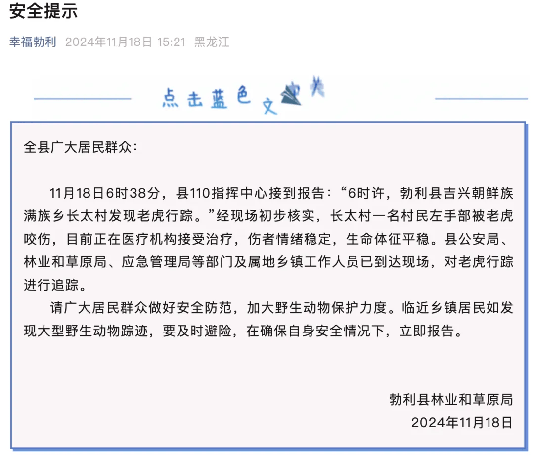 成都街头持械伤人致死<strong></p>
<p>证券交易印花税</strong>，朱某某（男，35岁）被刑拘！【新闻速览】