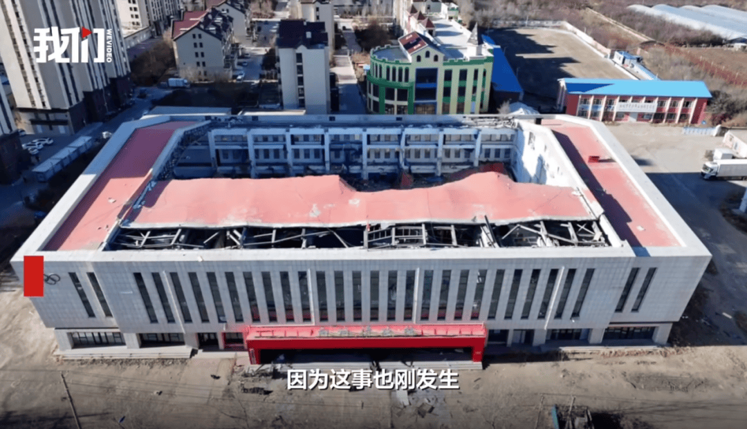 交付不满5年的滑冰馆<strong></p>
<p>证券交易印花税</strong>，怎么就塌了？