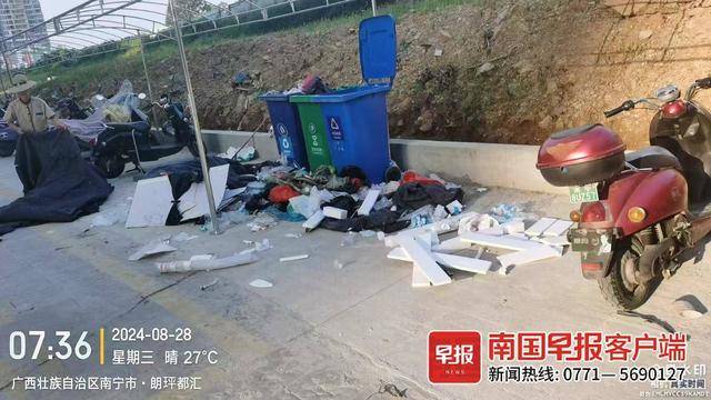物管配的垃圾桶不够<strong></p>
<p>证券交易印花税</strong>？南宁一小区200多户业主筹钱购买
