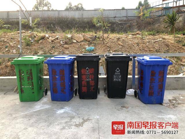物管配的垃圾桶不够<strong></p>
<p>证券交易印花税</strong>？南宁一小区200多户业主筹钱购买
