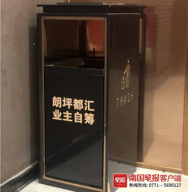 物管配的垃圾桶不够<strong></p>
<p>证券交易印花税</strong>？南宁一小区200多户业主筹钱购买
