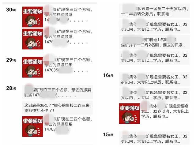 涉案200余万<strong></p>
<p>证券交易印花税</strong>！阳城警方打掉一招工诈骗团伙