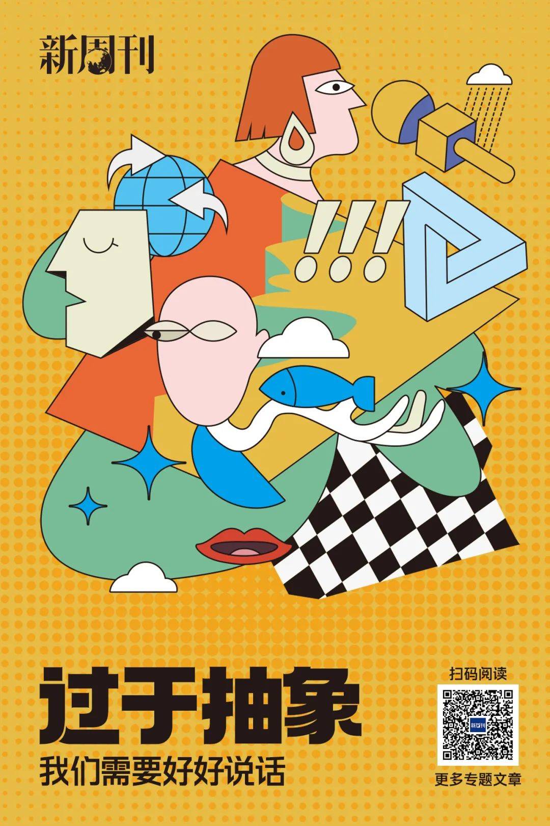 70岁的马保国<strong></p>
<p>证券交易印花税</strong>，又赚翻了