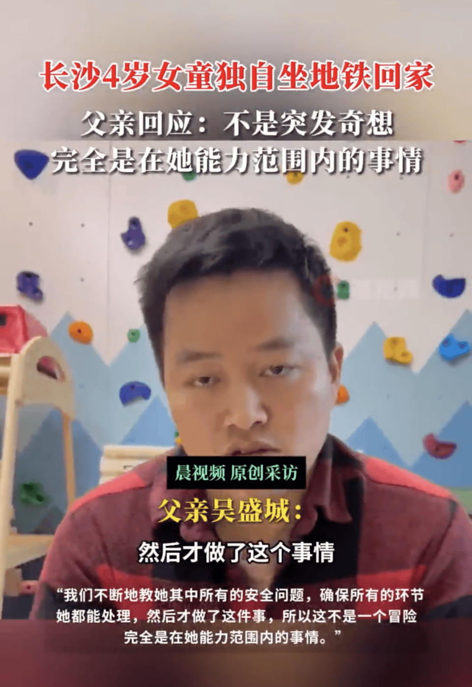 热闻|4岁女童独自坐地铁回家视频火了！其母亲被诊断为地中海贫血症<strong></p>
<p>证券交易印花税</strong>，这个病严重吗