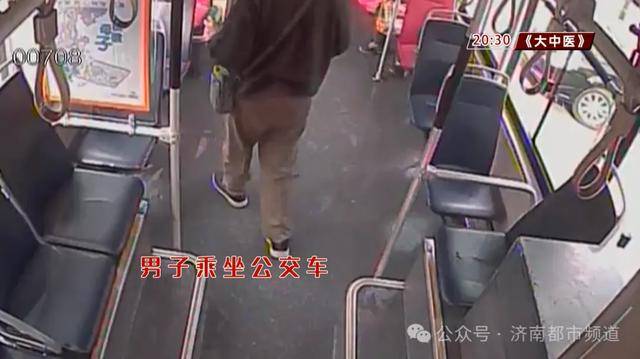 济南一男子失联<strong></p>
<p>证券交易印花税</strong>，在山里走了两天两夜，公交司机暖心救助→