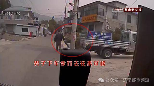 济南一男子失联<strong></p>
<p>证券交易印花税</strong>，在山里走了两天两夜，公交司机暖心救助→