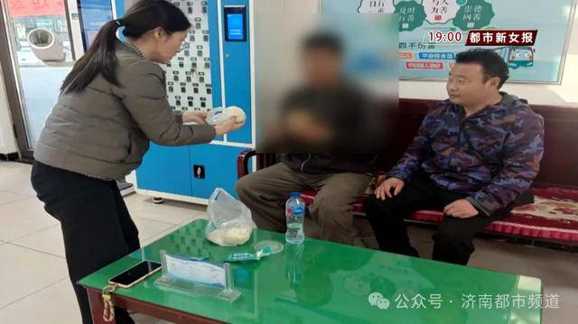 济南一男子失联<strong></p>
<p>证券交易印花税</strong>，在山里走了两天两夜，公交司机暖心救助→