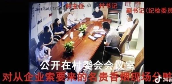 太原一社区多名干部瓜分企业捐赠香烟<strong></p>
<p>证券交易印花税</strong>？官方通报：已介入调查