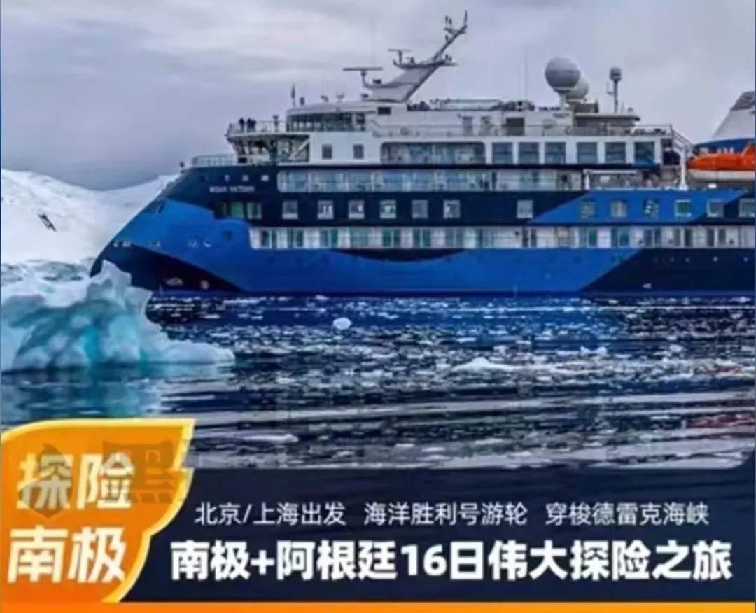 夫妻花19万去南极想睡一间房被拒<strong></p>
<p>不良资产证券化</strong>，飞猪回应