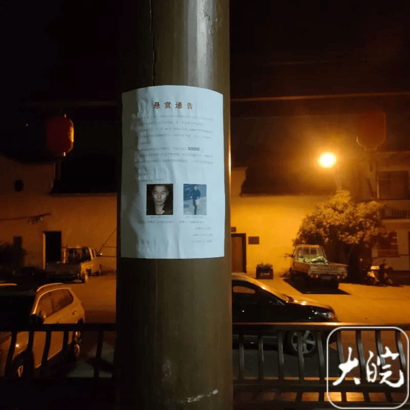54岁男子疑杀妻后逃进深山<strong></p>
<p>不良资产证券化</strong>，浙江诸暨警方正用无人机搜捕！村民透露事发细节……