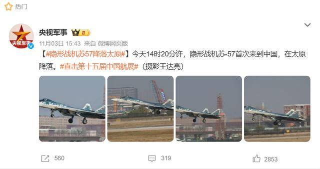 网传俄传奇试飞员驾驶苏-57降落日本寻求庇护？假的<strong></p>
<p>不良资产证券化</strong>！