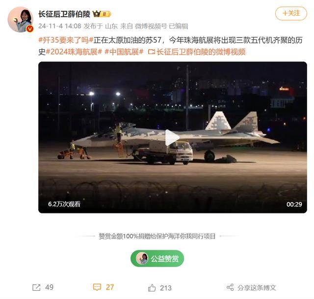 网传俄传奇试飞员驾驶苏-57降落日本寻求庇护？假的<strong></p>
<p>不良资产证券化</strong>！