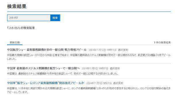 网传俄传奇试飞员驾驶苏-57降落日本寻求庇护？假的<strong></p>
<p>不良资产证券化</strong>！