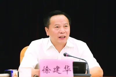 广东反腐<strong></p>
<p>不良资产证券化</strong>！东莞市委原书记徐建华被查