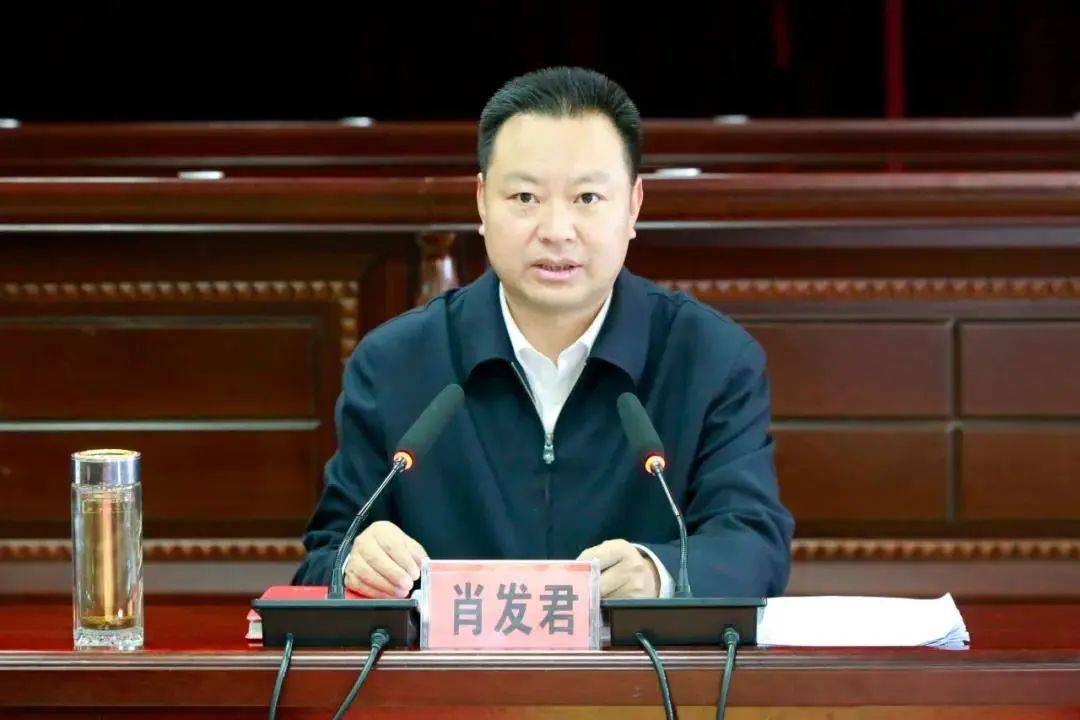 受贿1815万<strong></p>
<p>不良资产证券化</strong>！贵州黔南州委原副书记肖发君一审获刑11年！