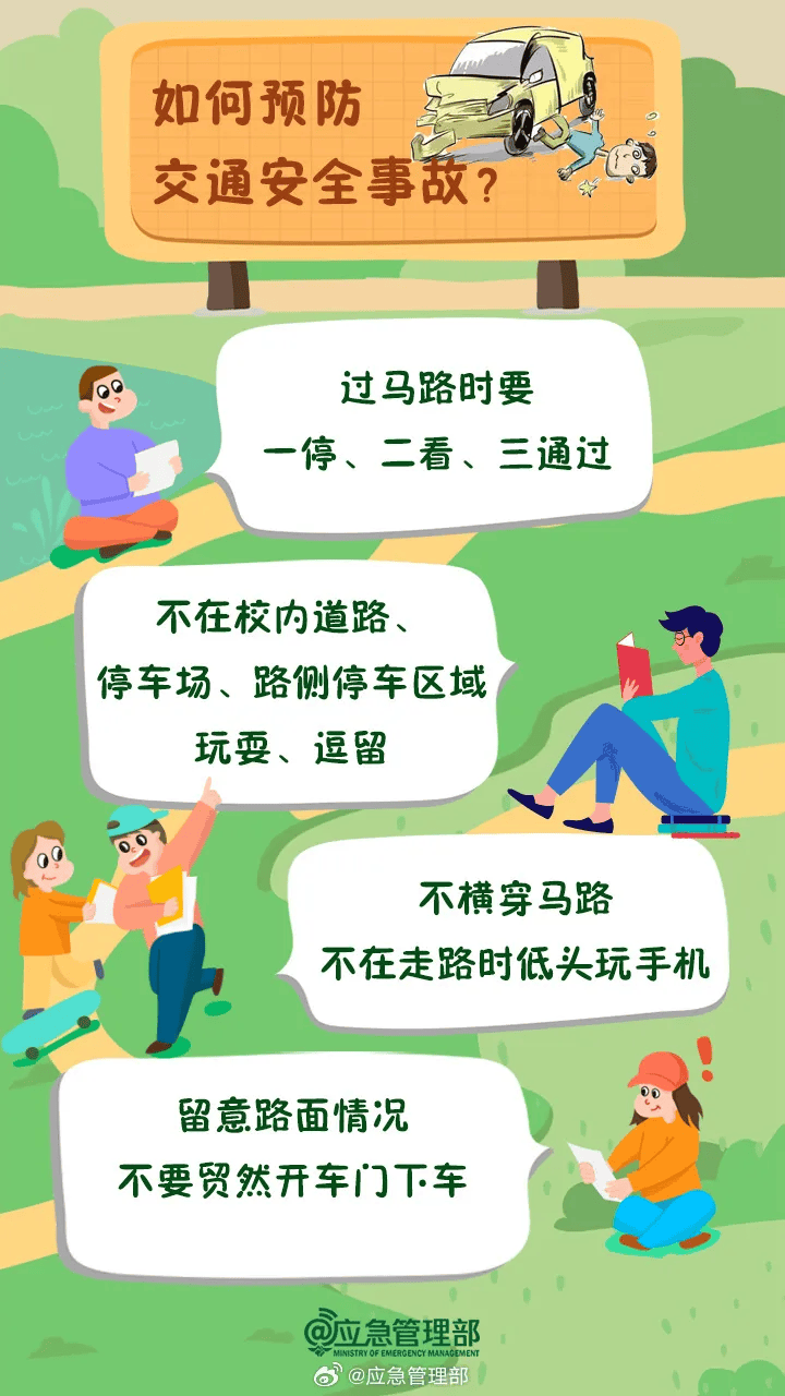 突发<strong></p>
<p>不良资产证券化</strong>！已致14人受伤！官方通报
