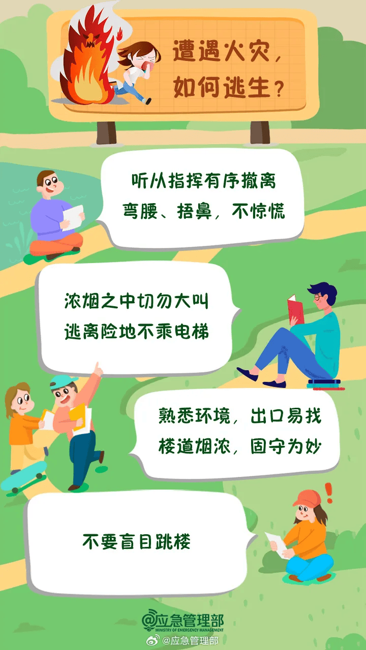 突发<strong></p>
<p>不良资产证券化</strong>！已致14人受伤！官方通报