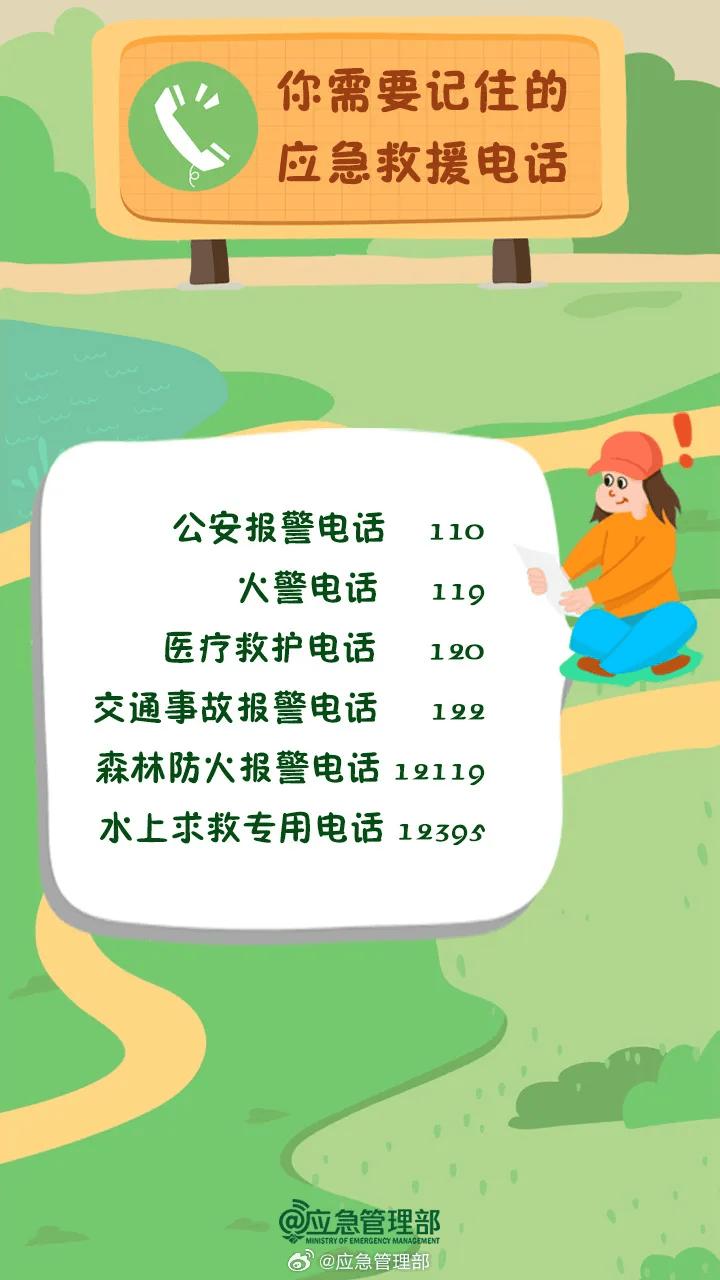 突发<strong></p>
<p>不良资产证券化</strong>！已致14人受伤！官方通报