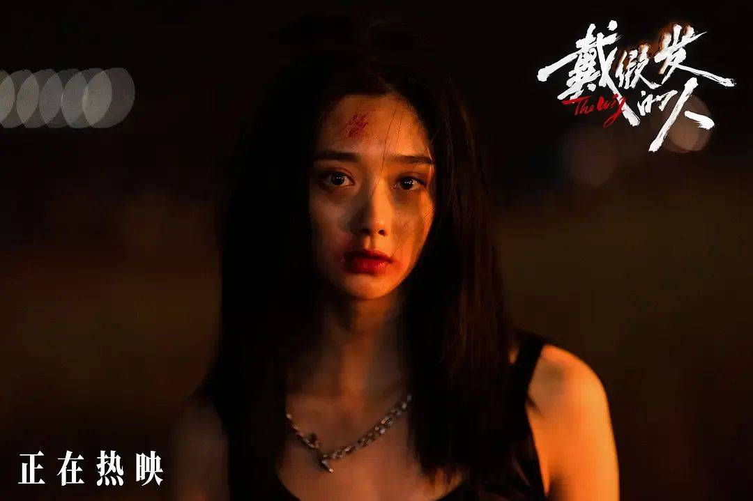上映一周票房仅400万！扑成大惨案的黄晓明犯罪新片<strong></p>
<p>中国证券基金业协会</strong>，叶珂八卦是最大凶手吗？