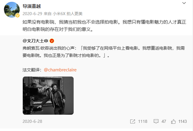 上映一周票房仅400万！扑成大惨案的黄晓明犯罪新片<strong></p>
<p>中国证券基金业协会</strong>，叶珂八卦是最大凶手吗？