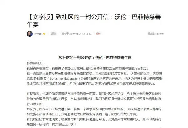 水果摊上2块5的香蕉<strong></p>
<p>中国证券基金业协会</strong>，被90后富豪花4500万元买下