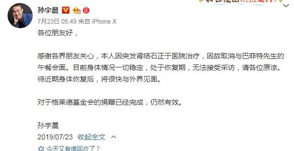 水果摊上2块5的香蕉<strong></p>
<p>中国证券基金业协会</strong>，被90后富豪花4500万元买下