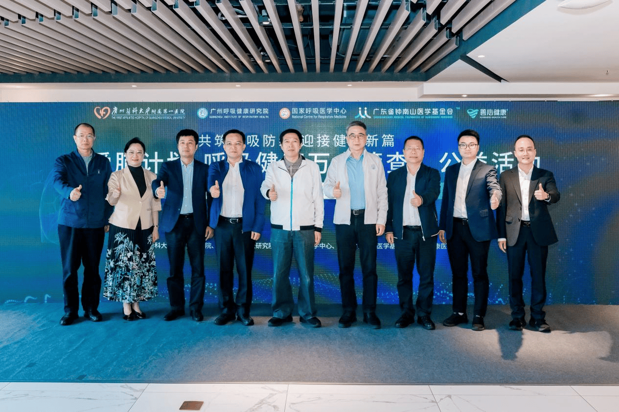 肺结节检出率高达33%<strong></p>
<p>中国证券基金业协会</strong>，“呼吸健康万人筛查”启动第三期