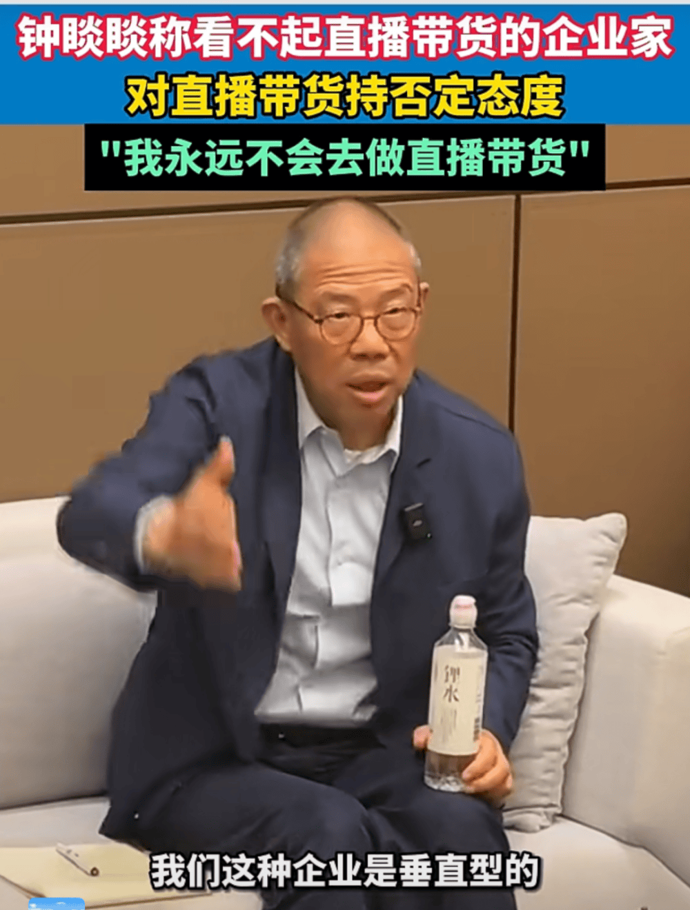 3640亿身家<strong></p>
<p>中国证券基金业协会</strong>！是钟睒睒敢讲真话的底气吗？