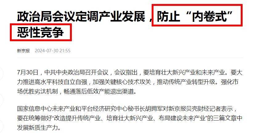 3640亿身家<strong></p>
<p>中国证券基金业协会</strong>！是钟睒睒敢讲真话的底气吗？