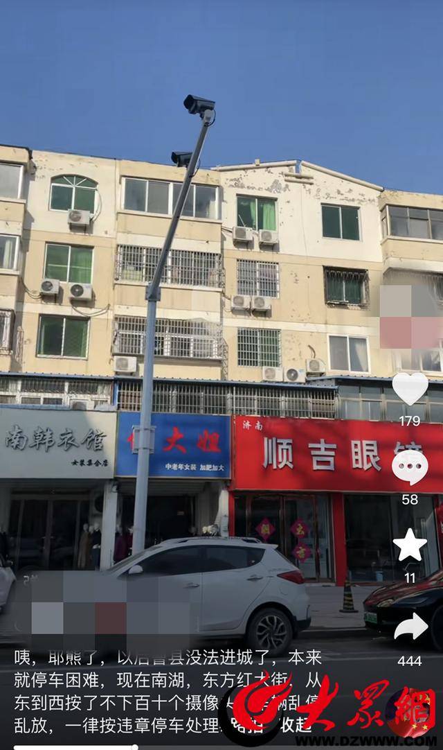 曹县一道路遍布违章抓拍摄像头<strong></p>
<p>中国证券基金业协会</strong>？调查：实为智慧停车计费设备