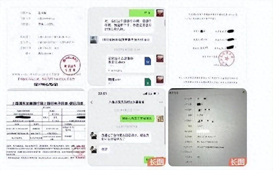 王宝强被举报涉嫌欺诈？制片人晒王宝强转账记录<strong></p>
<p>中国证券基金业协会</strong>，指责俱乐部贪得无厌
