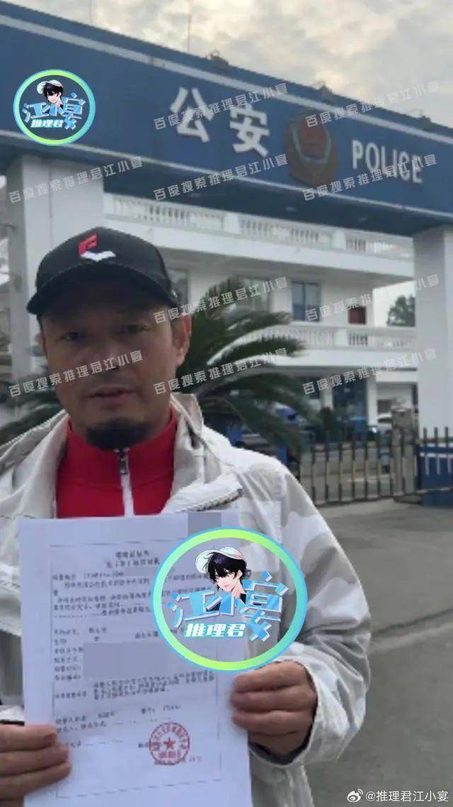 王宝强被举报涉嫌欺诈？制片人晒王宝强转账记录<strong></p>
<p>中国证券基金业协会</strong>，指责俱乐部贪得无厌