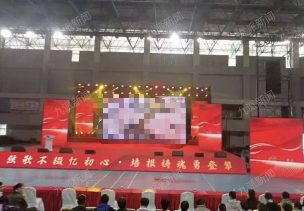 成都理工大学辟谣学校音乐会现不雅照：是讲座<strong></p>
<p>中国证券基金业协会</strong>，图片是校外老师的电脑广告弹窗