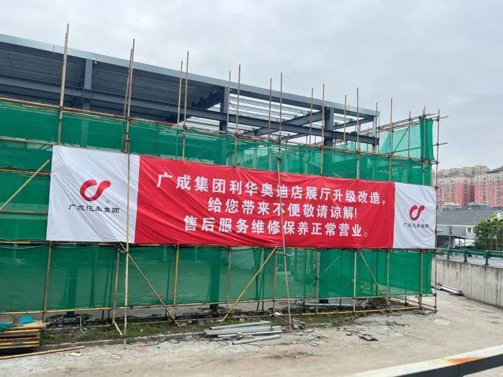 杭州两家大型4S店突然“改造”<strong></p>
<p>中国证券基金业协会</strong>，不再卖奥迪了？