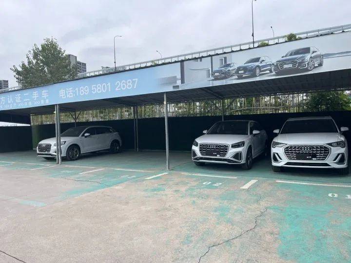 杭州两家大型4S店突然“改造”<strong></p>
<p>中国证券基金业协会</strong>，不再卖奥迪了？