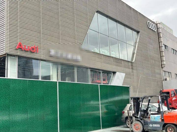 杭州两家大型4S店突然“改造”<strong></p>
<p>中国证券基金业协会</strong>，不再卖奥迪了？