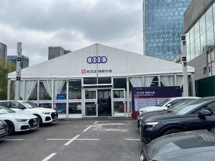 杭州两家大型4S店突然“改造”<strong></p>
<p>中国证券基金业协会</strong>，不再卖奥迪了？