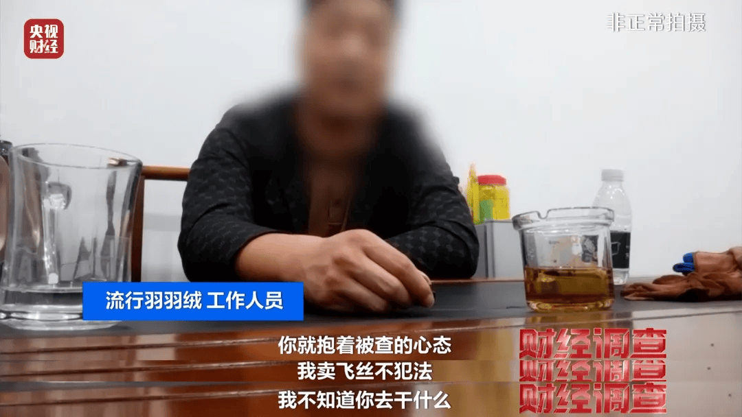 热搜第一<strong></p>
<p>宏源证券增强版下载</strong>！7万件羽绒服含绒量0%！央视曝光：羽绒被也是假的！当地最新通报→