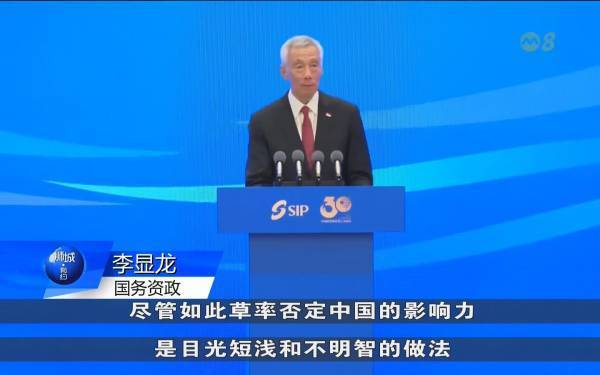 李显龙：中国发展是百年大计<strong></p>
<p>英大证券有限责任公司</strong>，轻视中国短视且不明智