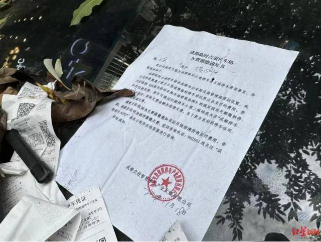 成都街边一辆百万宝马停了两个多月<strong></p>
<p>英大证券有限责任公司</strong>，欠费近2000元！市民：有几分蹊跷！车主：搞忘取车了