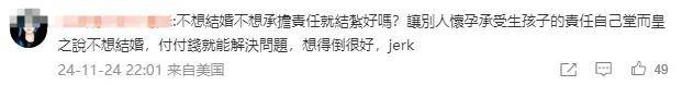 又发现新孩子了<strong></p>
<p>英大证券有限责任公司</strong>！这位50多岁大叔私生活这么混乱吗？