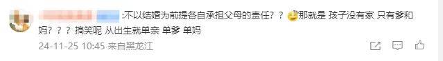 又发现新孩子了<strong></p>
<p>英大证券有限责任公司</strong>！这位50多岁大叔私生活这么混乱吗？