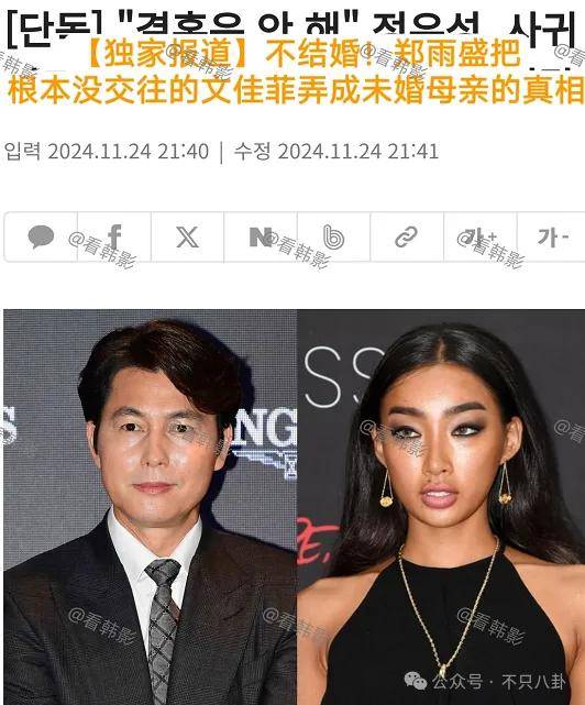 又发现新孩子了<strong></p>
<p>英大证券有限责任公司</strong>！这位50多岁大叔私生活这么混乱吗？