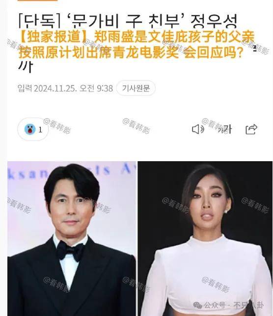 又发现新孩子了<strong></p>
<p>英大证券有限责任公司</strong>！这位50多岁大叔私生活这么混乱吗？