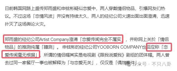 又发现新孩子了<strong></p>
<p>英大证券有限责任公司</strong>！这位50多岁大叔私生活这么混乱吗？