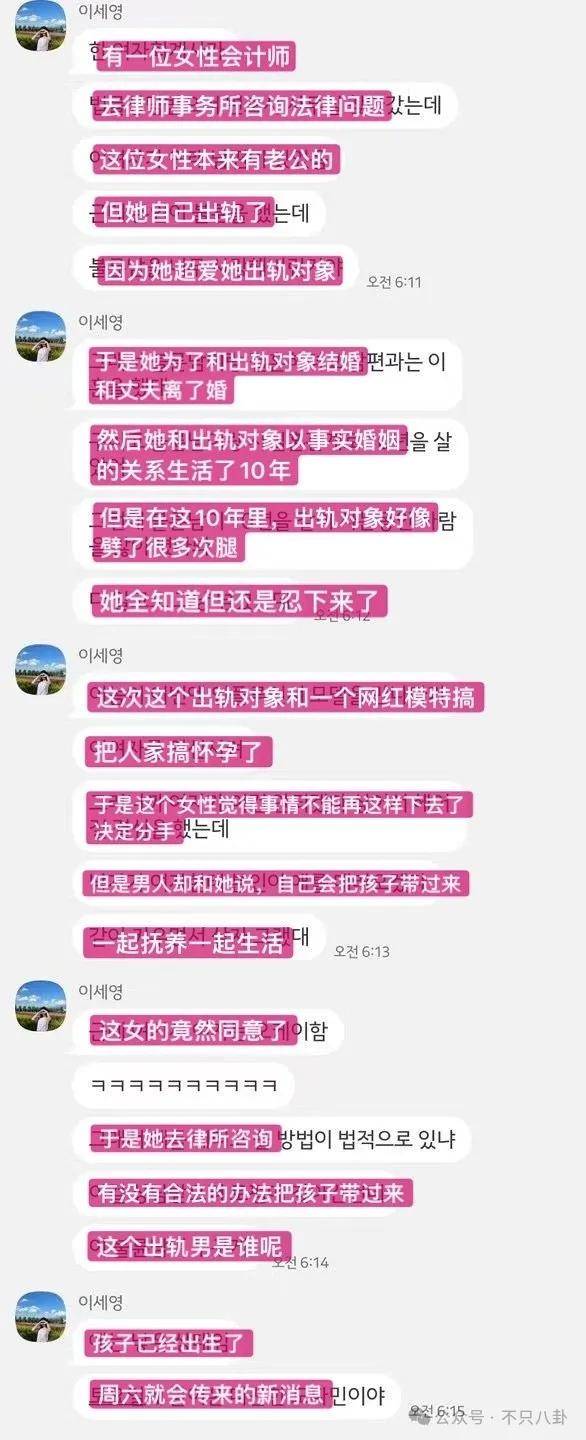 又发现新孩子了<strong></p>
<p>英大证券有限责任公司</strong>！这位50多岁大叔私生活这么混乱吗？