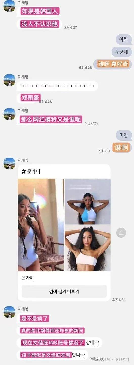 又发现新孩子了<strong></p>
<p>英大证券有限责任公司</strong>！这位50多岁大叔私生活这么混乱吗？