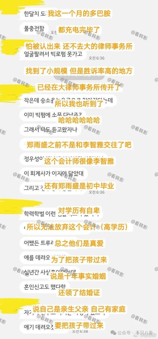 又发现新孩子了<strong></p>
<p>英大证券有限责任公司</strong>！这位50多岁大叔私生活这么混乱吗？