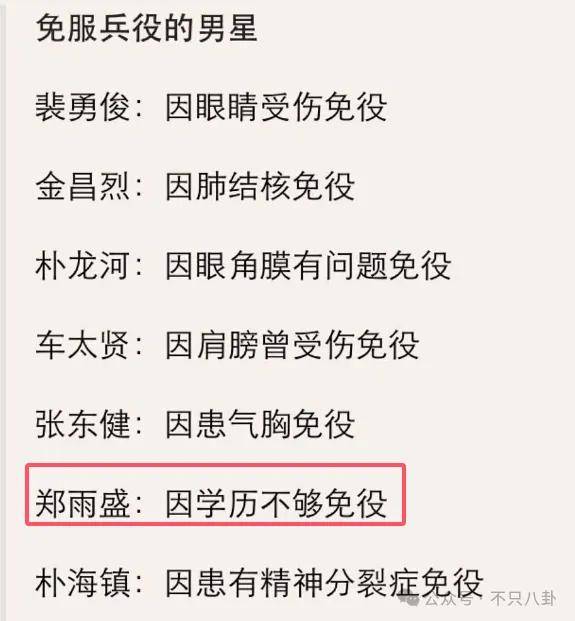 又发现新孩子了<strong></p>
<p>英大证券有限责任公司</strong>！这位50多岁大叔私生活这么混乱吗？