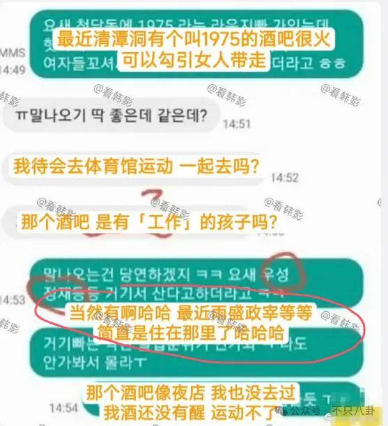 又发现新孩子了<strong></p>
<p>英大证券有限责任公司</strong>！这位50多岁大叔私生活这么混乱吗？
